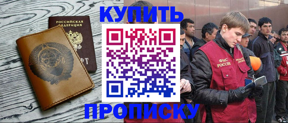 регистрация для школы в Топках