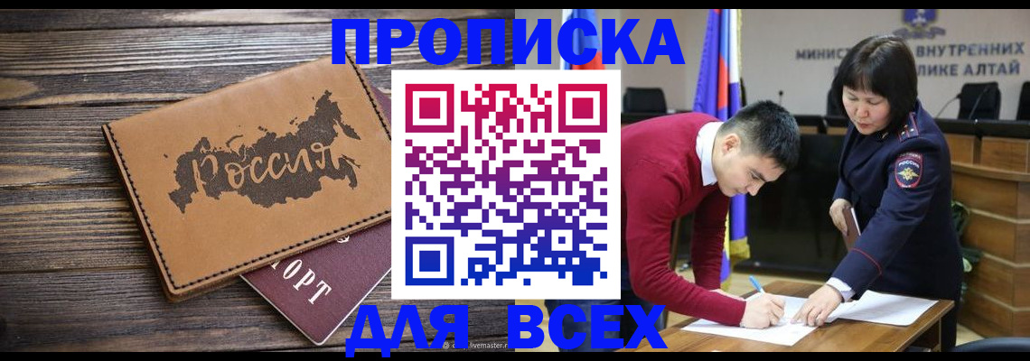 регистрация для дет. сада в Топках