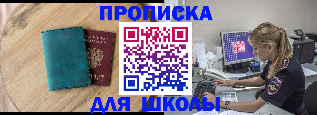 форма 3 в Топках